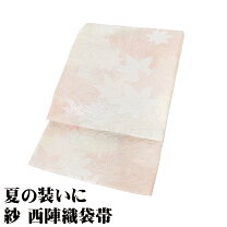楽天市場】袋帯 正絹 ピンクの通販