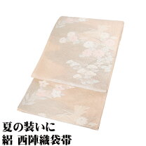 楽天市場】ピンク 袋帯の通販
