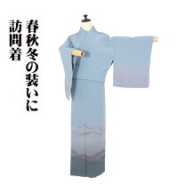 楽天市場】訪問着 未使用品 正絹の通販