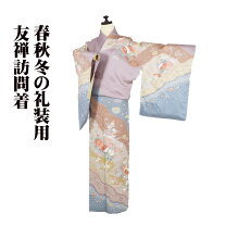 楽天市場】訪問着 中古（サイズ（S/M/L）LL）（レディースファッション 