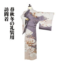 楽天市場】訪問着 中古（カラーパープル）（和服｜レディース 