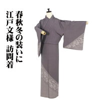 楽天市場】掛 下 中古の通販