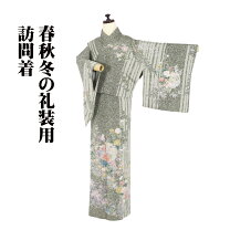 楽天市場】雪輪（種類（着物）訪問着）（着物｜和服）：レディース 