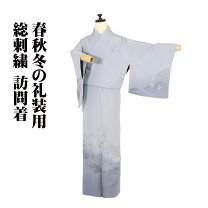 楽天市場】紫（種類（着物）訪問着）（着物｜和服）：レディース 