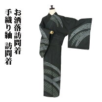 楽天市場】能 州 紬 上島 洋 山の通販 