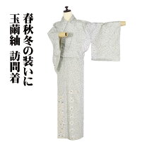 楽天市場】蜘蛛の巣 着物（和服｜レディースファッション）の通販