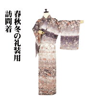 楽天市場】訪問着 龍の通販