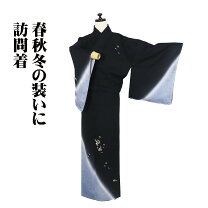 楽天市場】着物 梅 落款（種類（着物）訪問着）の通販
