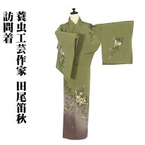 楽天市場】赤（サイズ（S/M/L）L・種類（着物）訪問着）（着物｜和服 
