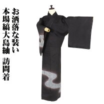 楽天市場】訪問着 流水の通販