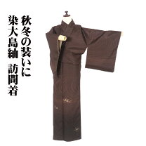 楽天市場】赤（サイズ（S/M/L）L・種類（着物）訪問着）（着物｜和服 