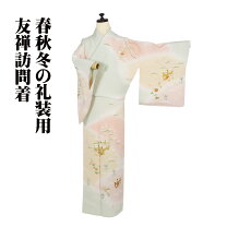 楽天市場】赤（サイズ（S/M/L）L・種類（着物）訪問着）（着物｜和服 