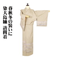 楽天市場】未使用 訪問着の通販