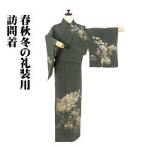 楽天市場】源氏物語 着物の通販