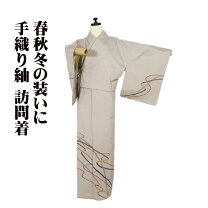 楽天市場】訪問着 未使用品 正絹の通販