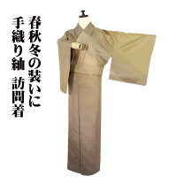 楽天市場】未使用 訪問着の通販