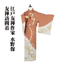 楽天市場】水野（和服｜レディースファッション）の通販