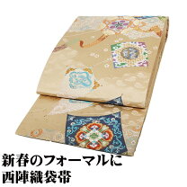 楽天市場】吉祥 袋帯の通販 