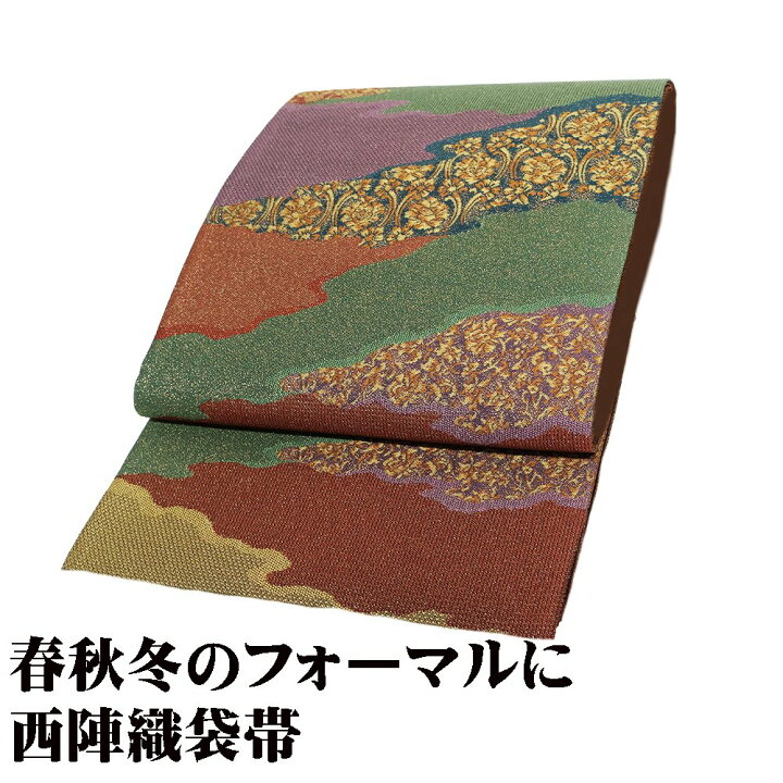 楽天市場】＼ 20％offクーポン ／ 訪問着用 袋帯 正絹 唐花 流水 L 