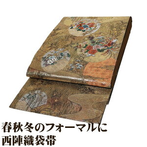 女性着物帯・浴衣帯 - 価格.com