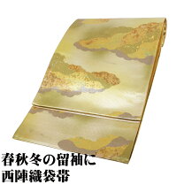 楽天市場】雲（帯｜和服）：レディースファッションの通販