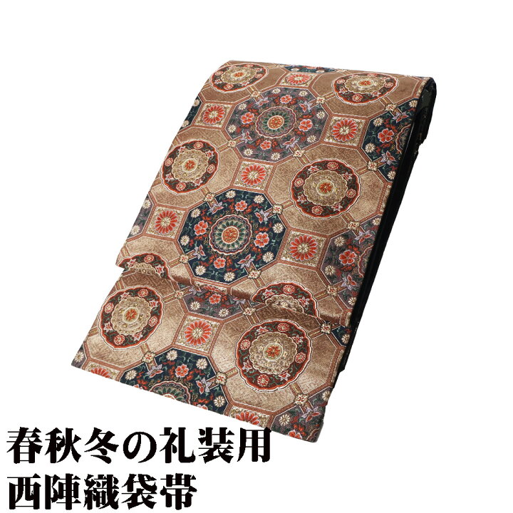 楽天市場】＼ 20％offクーポン ／ 礼装用 袋帯 正絹 グレー 紫 緑 赤 