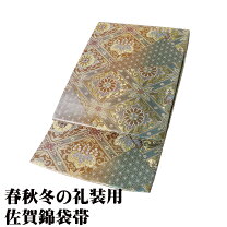 楽天市場】袋帯 佐賀錦（帯｜和服）：レディースファッションの通販