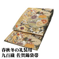 楽天市場】佐賀錦 袋帯（種類（帯）袋帯）の通販