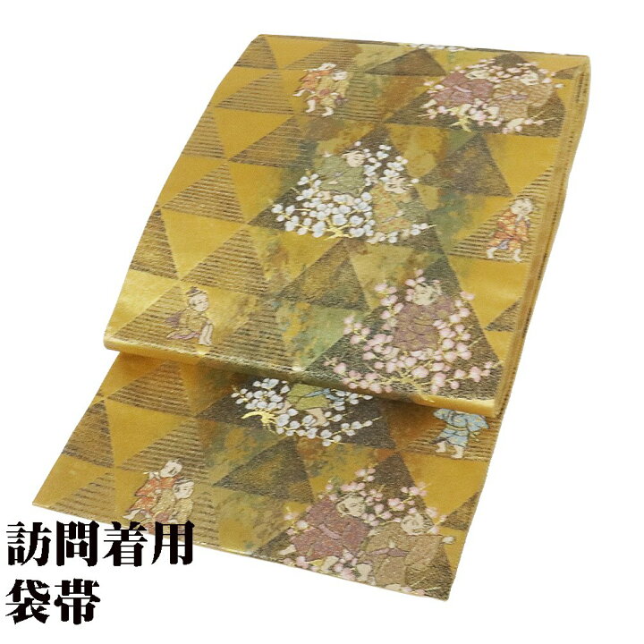 楽天市場】＼ 20％offクーポン ／ 礼装用 袋帯 正絹 金引き箔 鱗文 童 