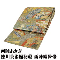 楽天市場】西陣あさぎの通販