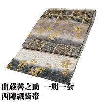 楽天市場】善之助 帯の通販