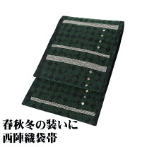 楽天市場】袋帯 金 銀の通販