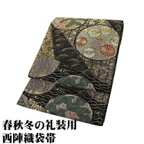 楽天市場】黒（種類（帯）袋帯）（帯｜和服）：レディースファッション 