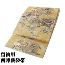 楽天市場】袋帯 留袖用の通販
