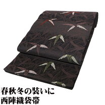 楽天市場】黒 袋帯 現代の通販