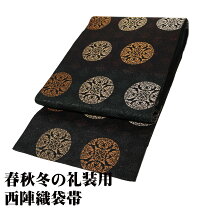 楽天市場】礼装用 袋帯 黒の通販