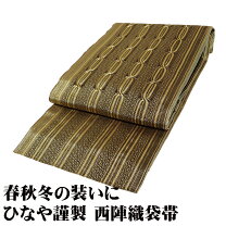 楽天市場】ひな や 組 帯の通販