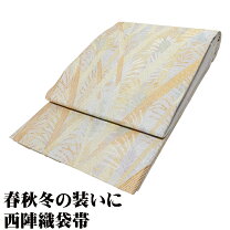 楽天市場】袋帯 未使用の通販