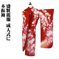 楽天市場】振袖（種類（着物）振袖）（着物｜和服）：レディース 