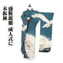 楽天市場】本振袖（和服｜レディースファッション）の通販