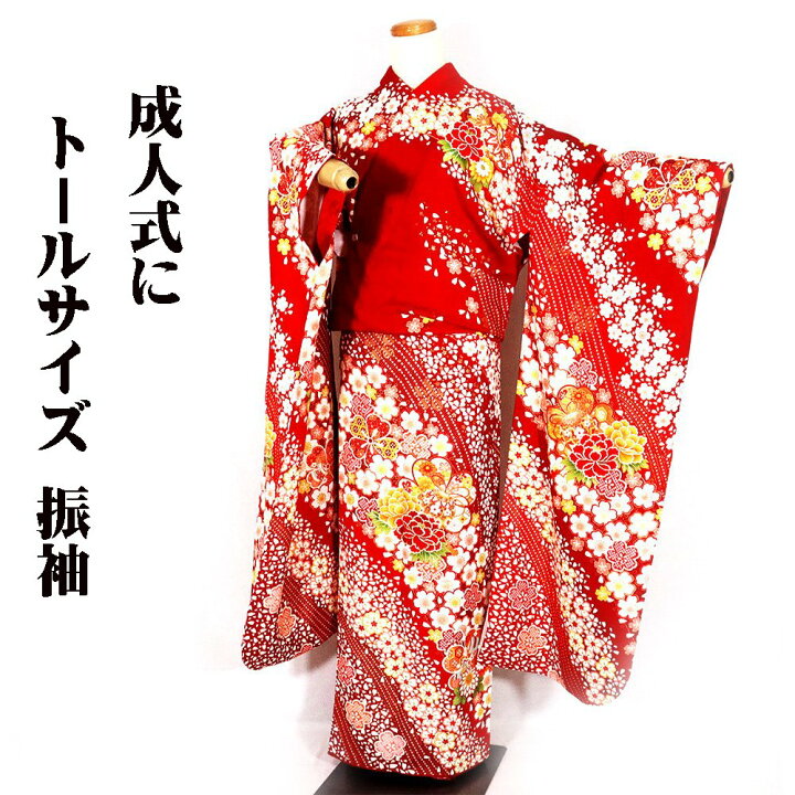 楽天市場】＼ 20％offクーポン ／ 振袖 袷 正絹 赤 薄赤色 暈し 桜 