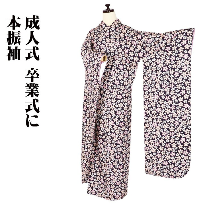 楽天市場】＼ 20％offクーポン ／ 本振袖 正絹 濃い紫 桜 トールサイズ 