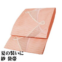 楽天市場】袋帯 正絹 ピンクの通販