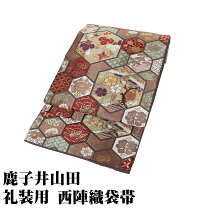 楽天市場】坂東三津五郎（和服｜レディースファッション）の通販