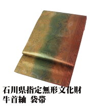 楽天市場】牛首紬 袋帯の通販