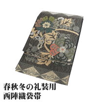 楽天市場】すくい織 袋帯の通販