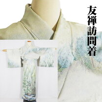 楽天市場】北山 杉（和服｜レディースファッション）の通販