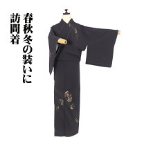 楽天市場】訪問着 未使用品 正絹の通販