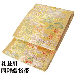 _ 20offN[| ^ 瑕p ܑ   x[W V䕶  |~ ؕ Ԋە LTCY F6592 Vi fB[X VN Mtg I[V[Y  [ ŋz 