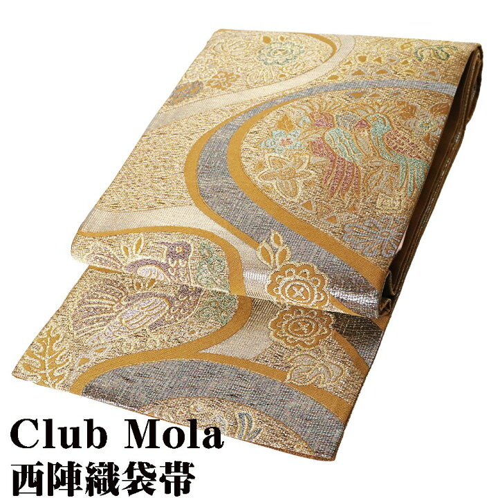 楽天市場】＼ 20％offクーポン ／ Club mola 訪問着用 袋帯 正絹 茶 金 
